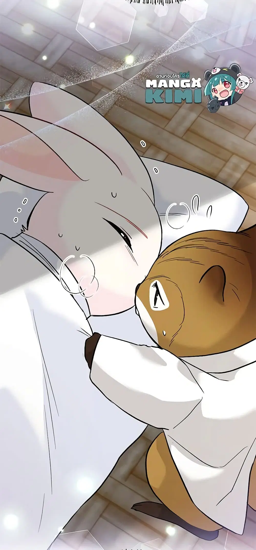 The Symbiotic Relationship Between a Panther and a Rabbit ตอนที่ 121 หน้า 14