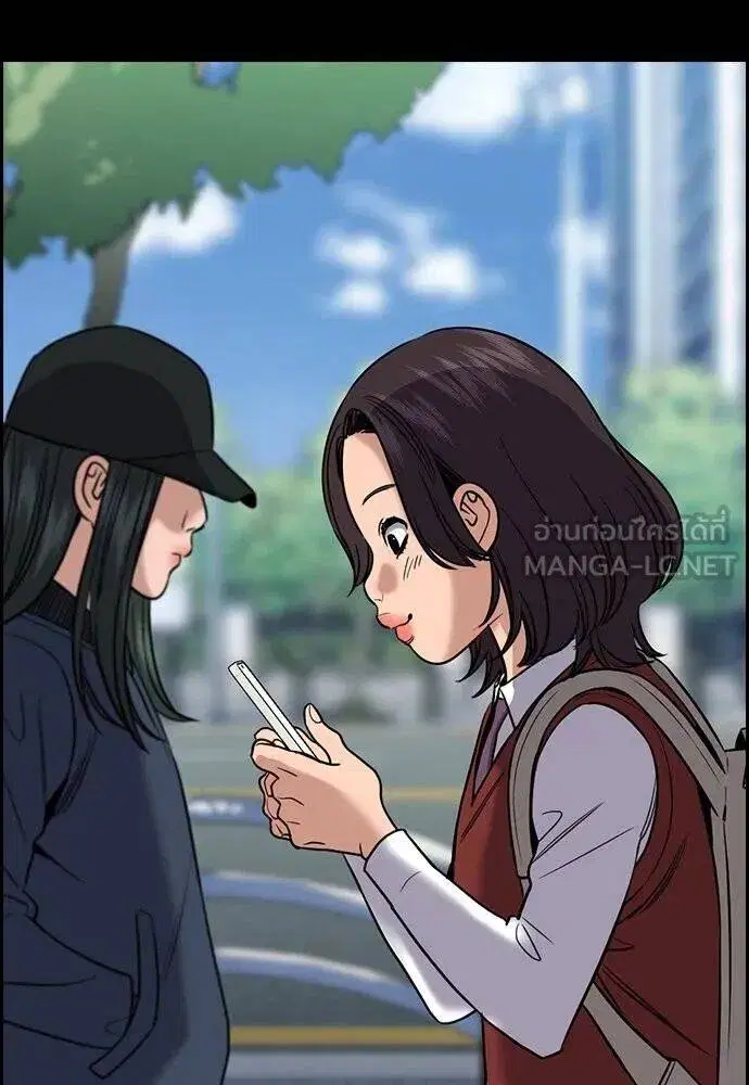 True Education ตอนที่ 192 หน้า 45