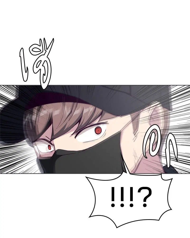 The Boy of Death ตอนที่ 59 หน้า 48