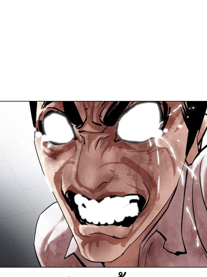 Lookism ตอนที่ 314 หน้า 142