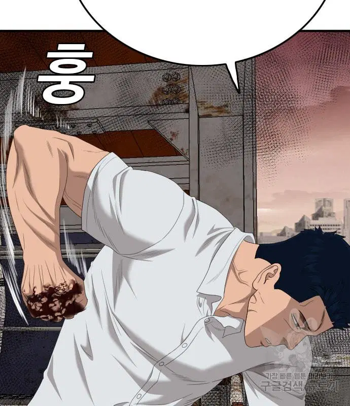 Bad Guy ตอนที่ 152 หน้า 146