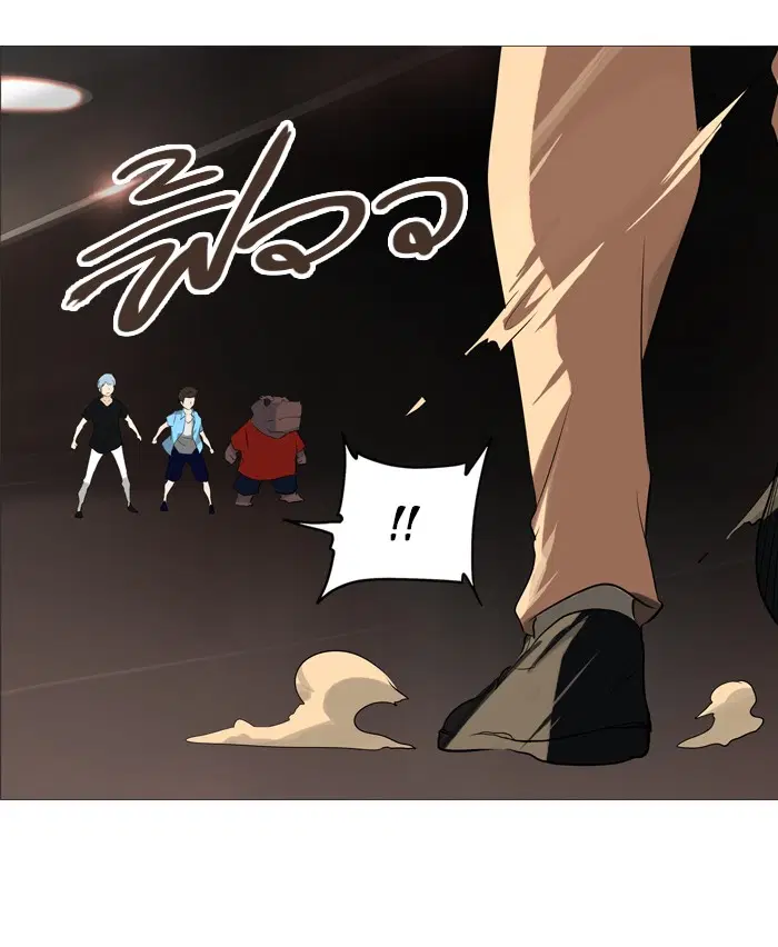 Tower of God ตอนที่ 239 หน้า 14