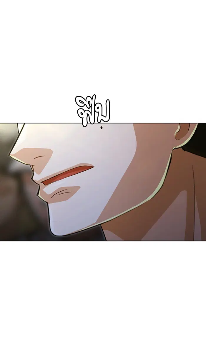 Random Chat ตอนที่ 128 หน้า 46