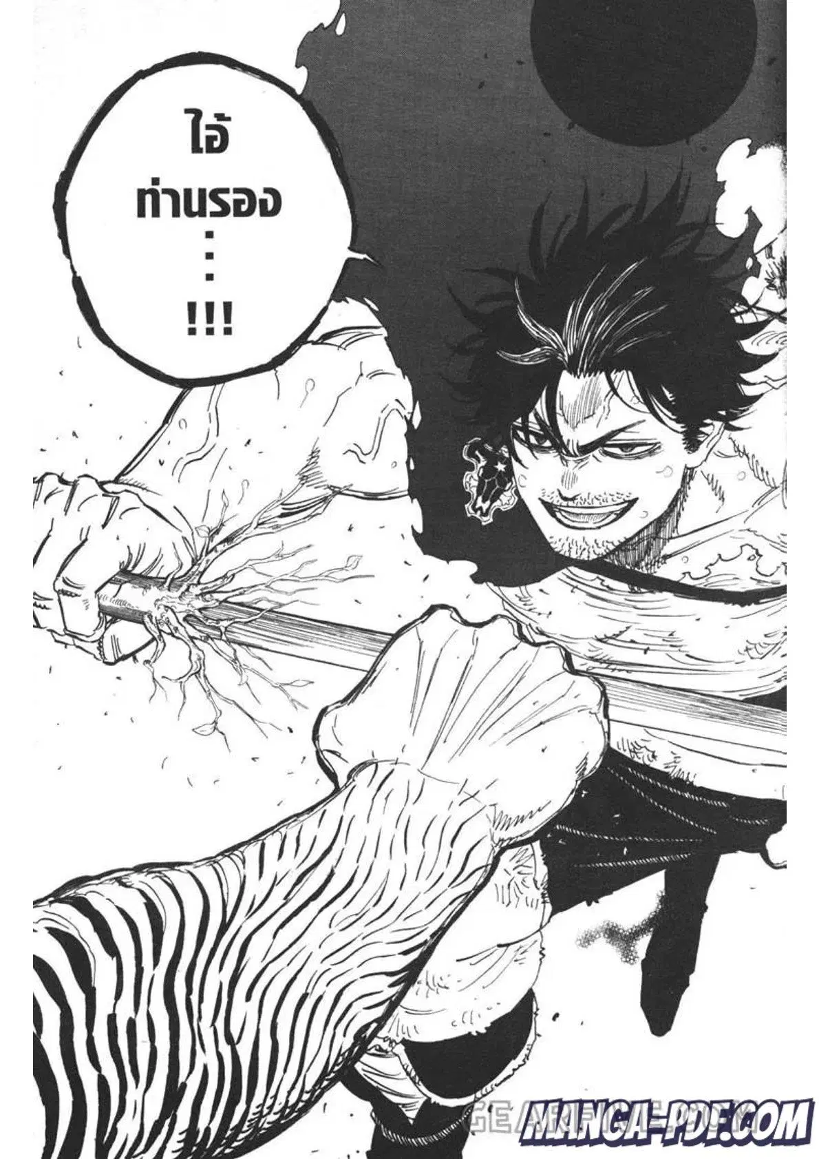 Black Clover ตอนที่ 322 หน้า 17