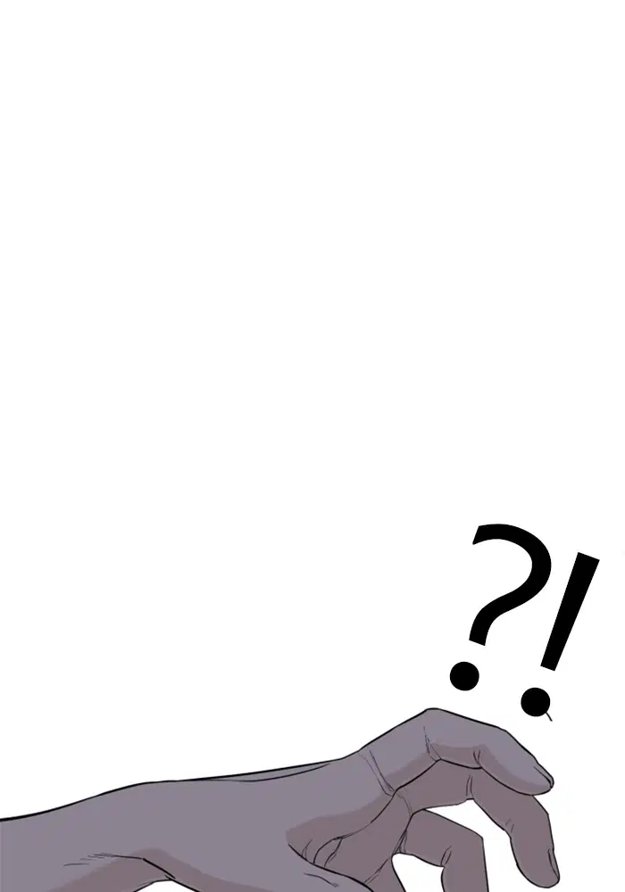 How to Fight ตอนที่ 43 หน้า 91