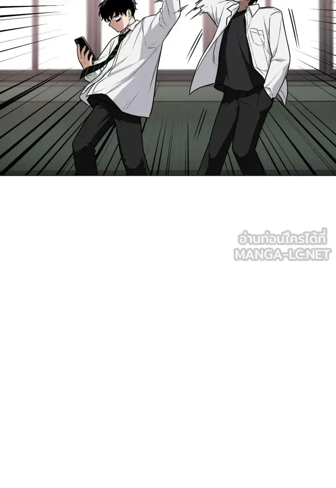 JAKDU ตอนที่ 23 หน้า 60