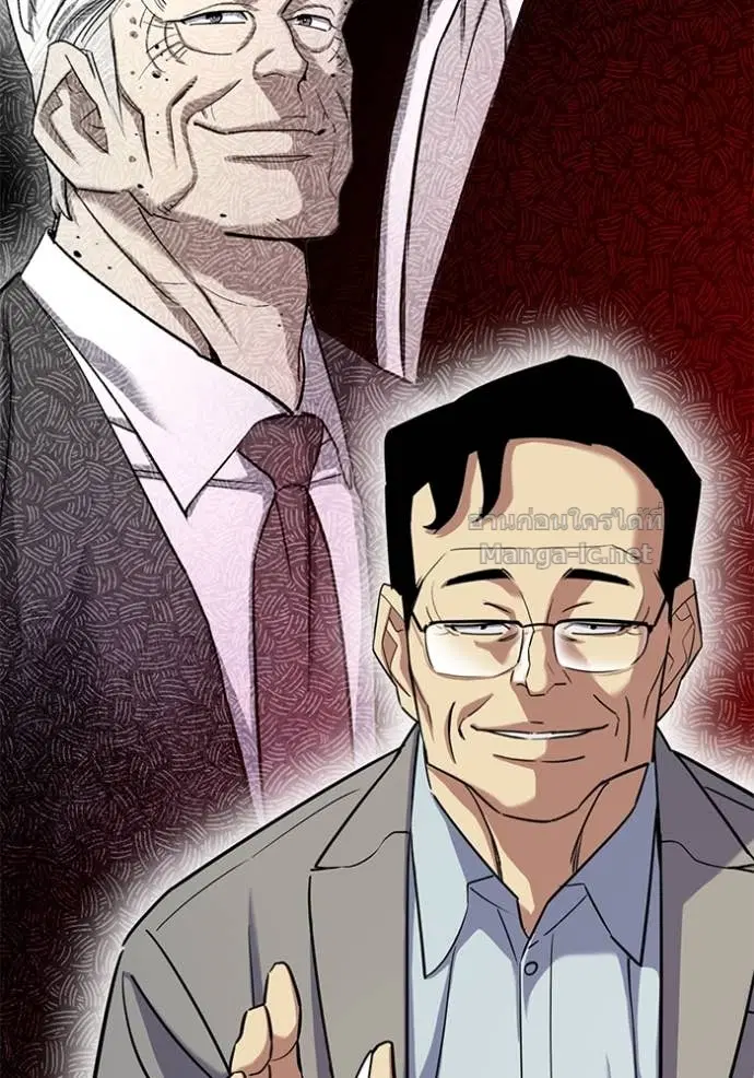 Reborn Rich ตอนที่ 162 หน้า 93