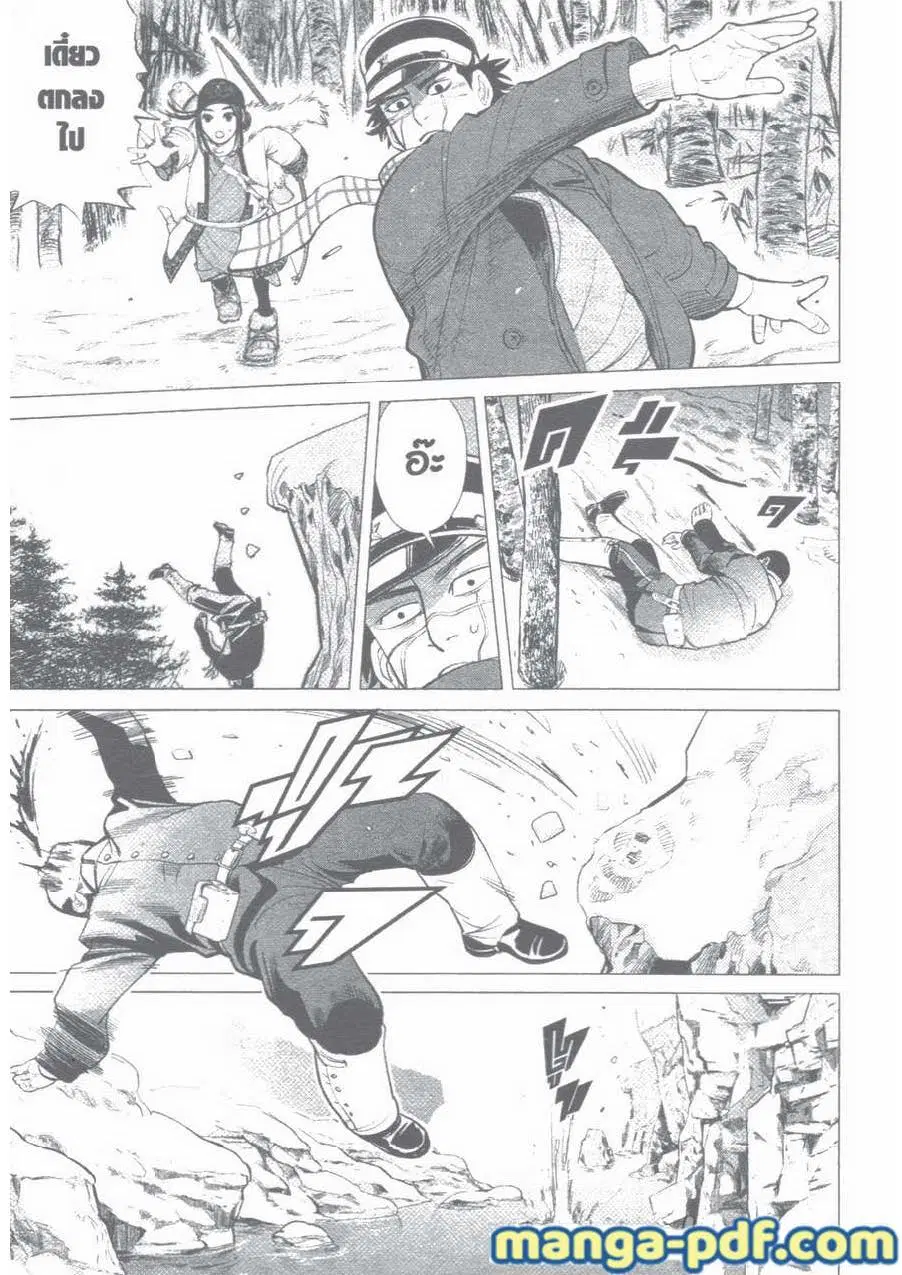 Golden Kamuy ตอนที่ 5 หน้า 9