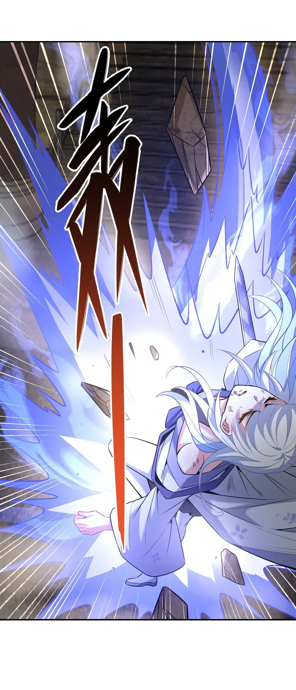 My Female Disciples are all Future Masters of the Heavens ตอนที่ 55 หน้า 38
