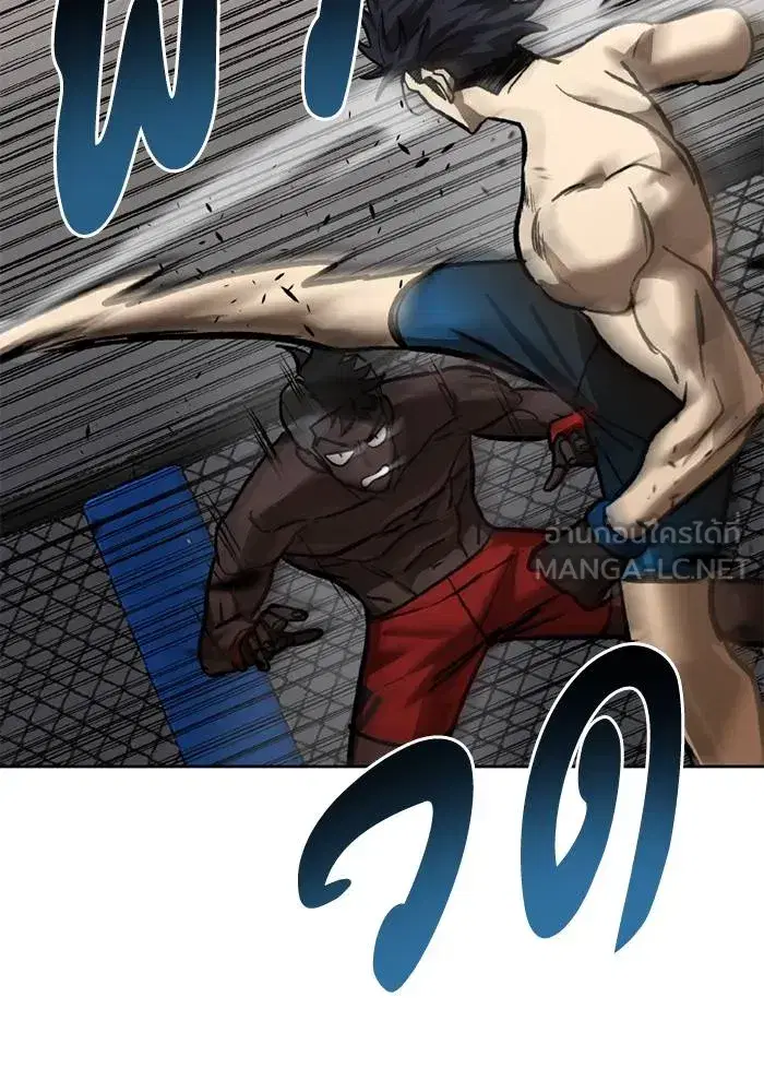 King of the Octagon ตอนที่ 158 หน้า 19