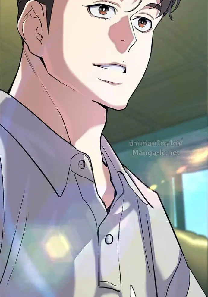 Reborn Rich ตอนที่ 85 หน้า 108