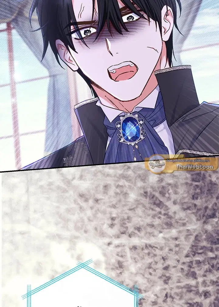 The Villain’s Match Is Too Perfect – คู่ดูตัวของนางร้ายเพอร์เฟกต์เกินไป ตอนที่ 78 หน้า 93