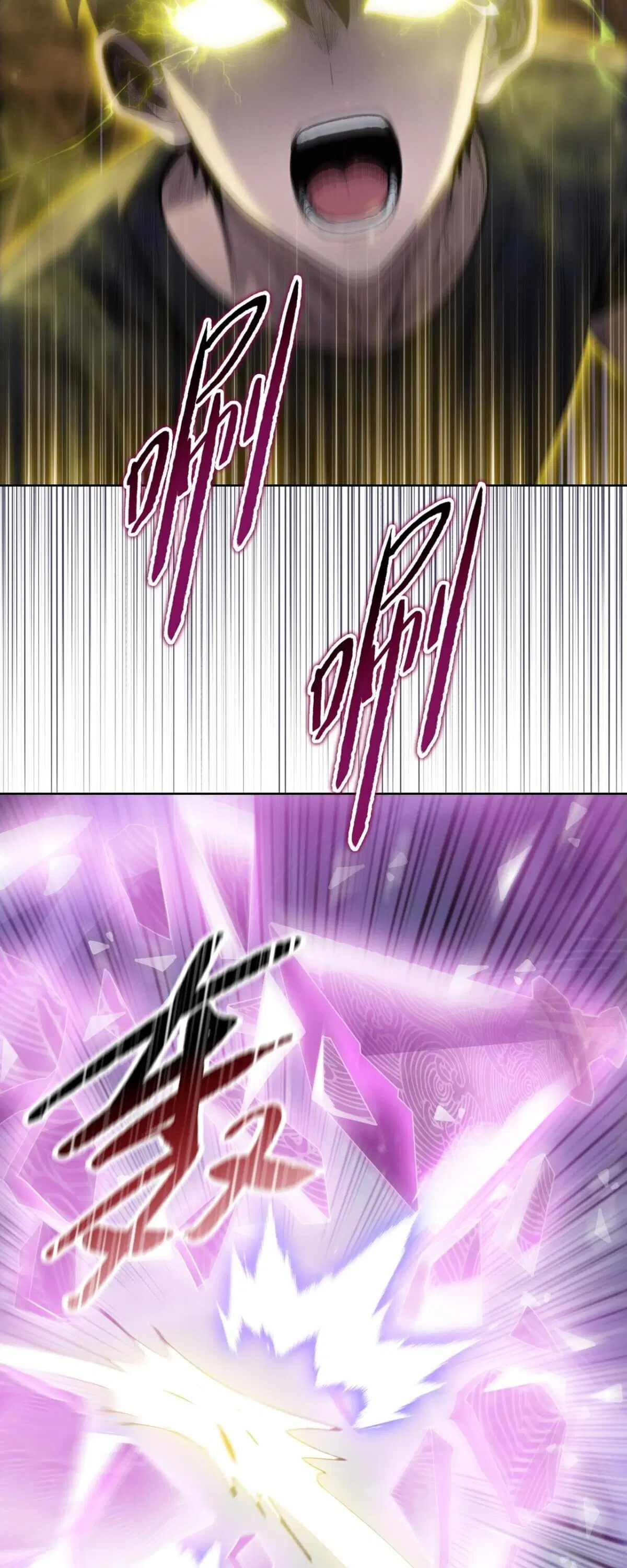 The Butcher Blade That Pierces All Realms – มีดเชือดหมูทะลุโลกา ตอนที่ 30 หน้า 46