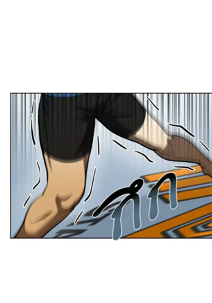 King of the Octagon ตอนที่ 74 หน้า 77