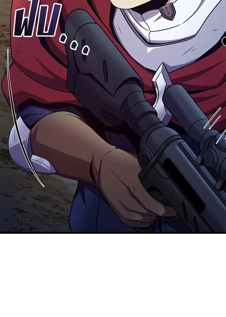 Arcane Sniper ตอนที่ 160 หน้า 55