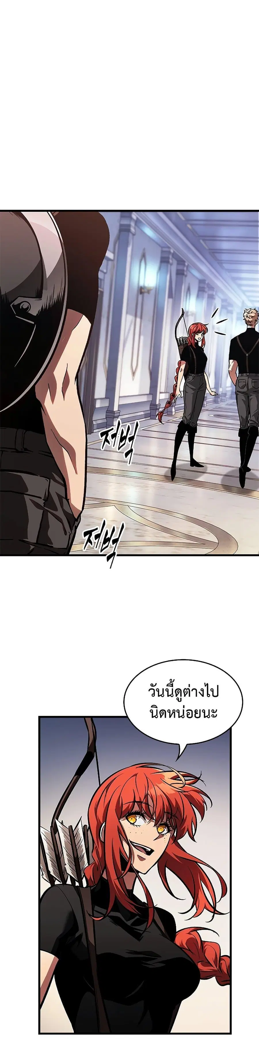 Pick Me Up ตอนที่ 88 หน้า 6