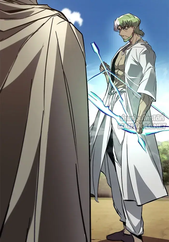 The Lazy Lord Masters the Sword ตอนที่ 124 หน้า 144