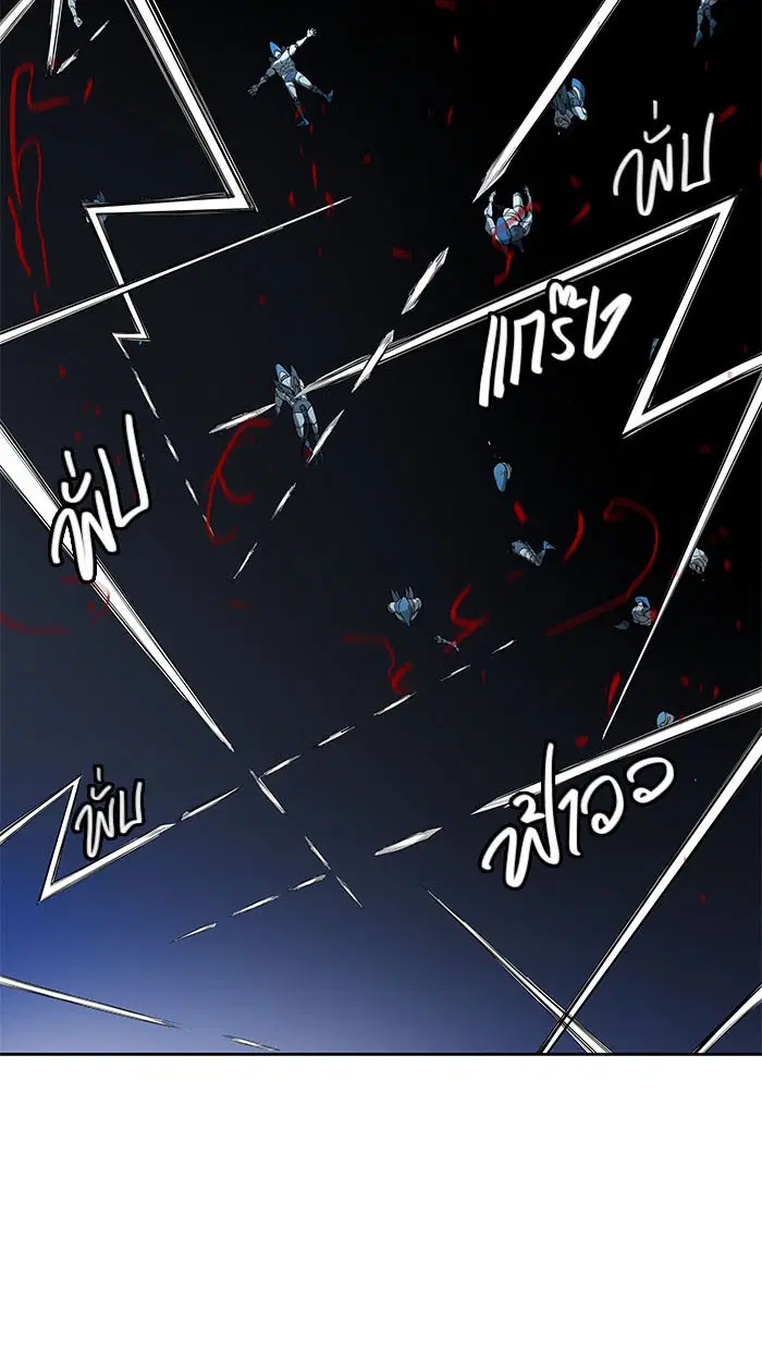 Tower of God ตอนที่ 484 หน้า 51
