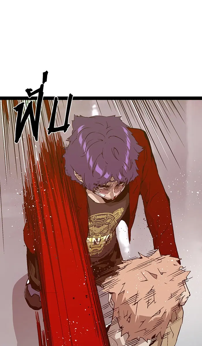 Weak Hero ตอนที่ 105 หน้า 67
