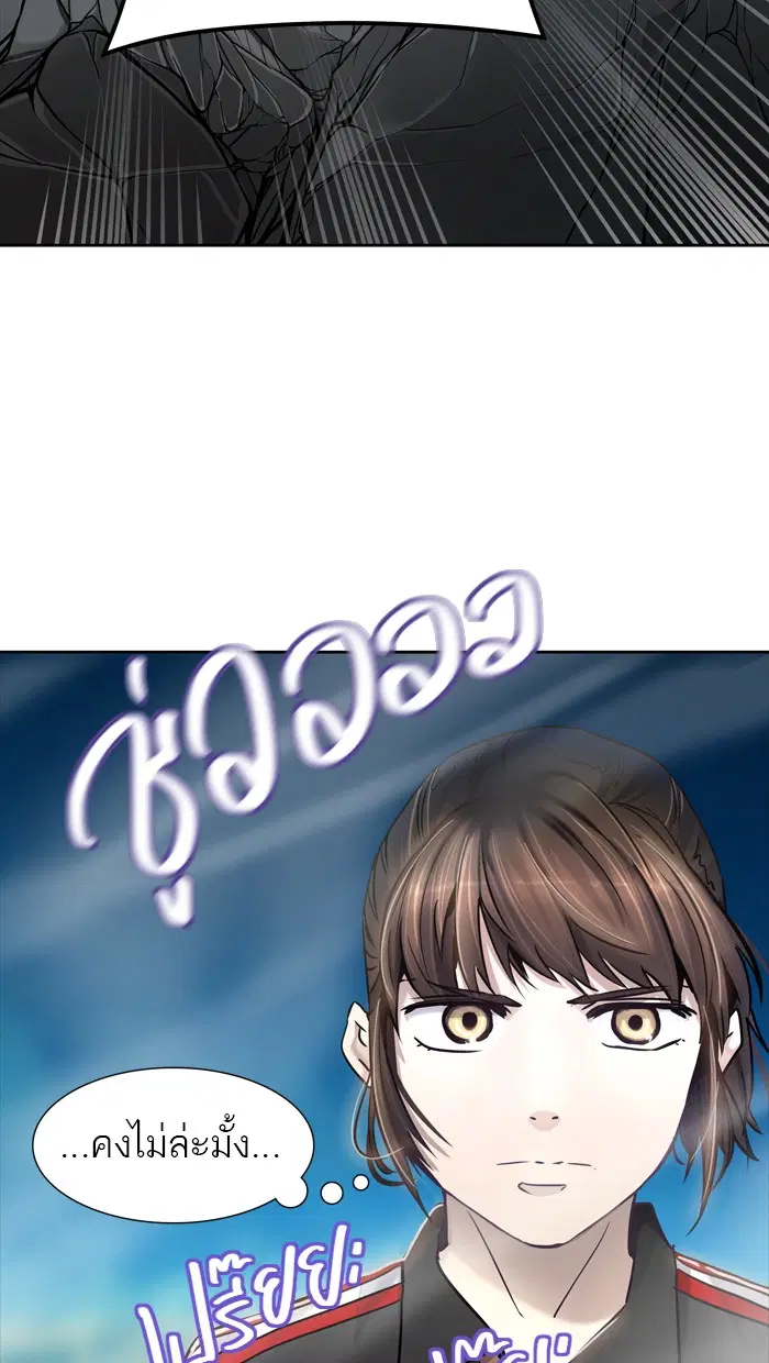 Tower of God ตอนที่ 427 หน้า 48