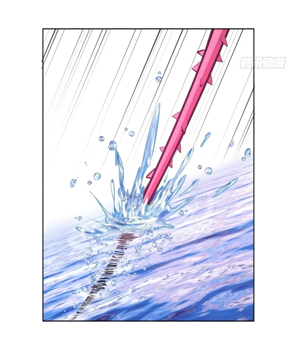 King Star Emperor ตอนที่ 104 หน้า 7
