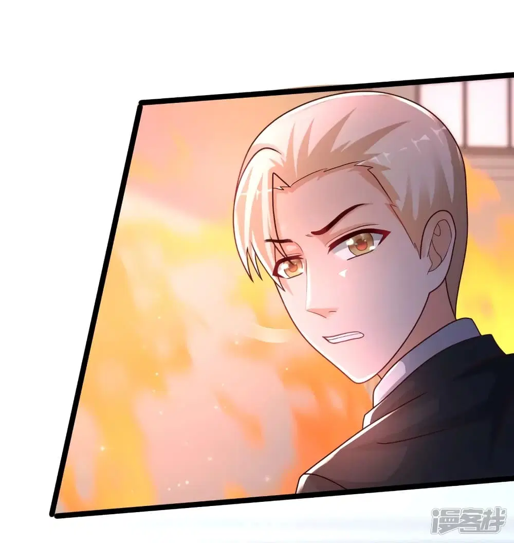 The Strongest Peach Blossom ตอนที่ 233 หน้า 15