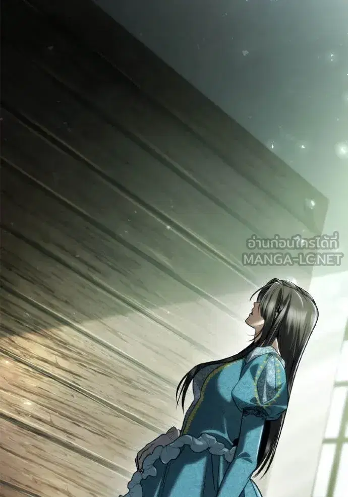 I Am the Queen in This Life ตอนที่ 153 หน้า 42