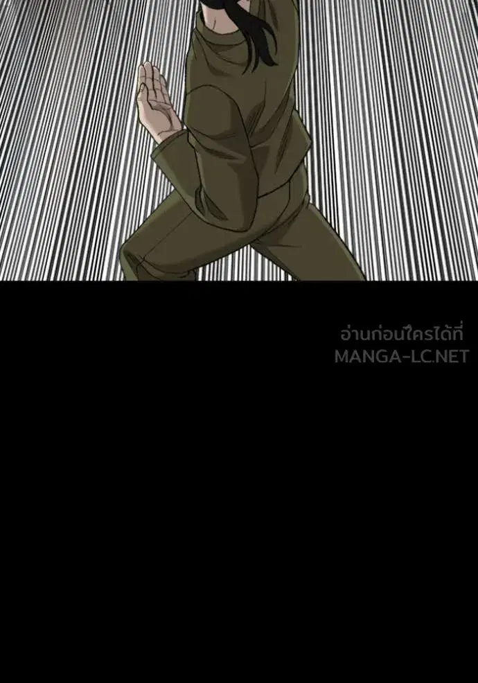 Bad Guy ตอนที่ 272 หน้า 20