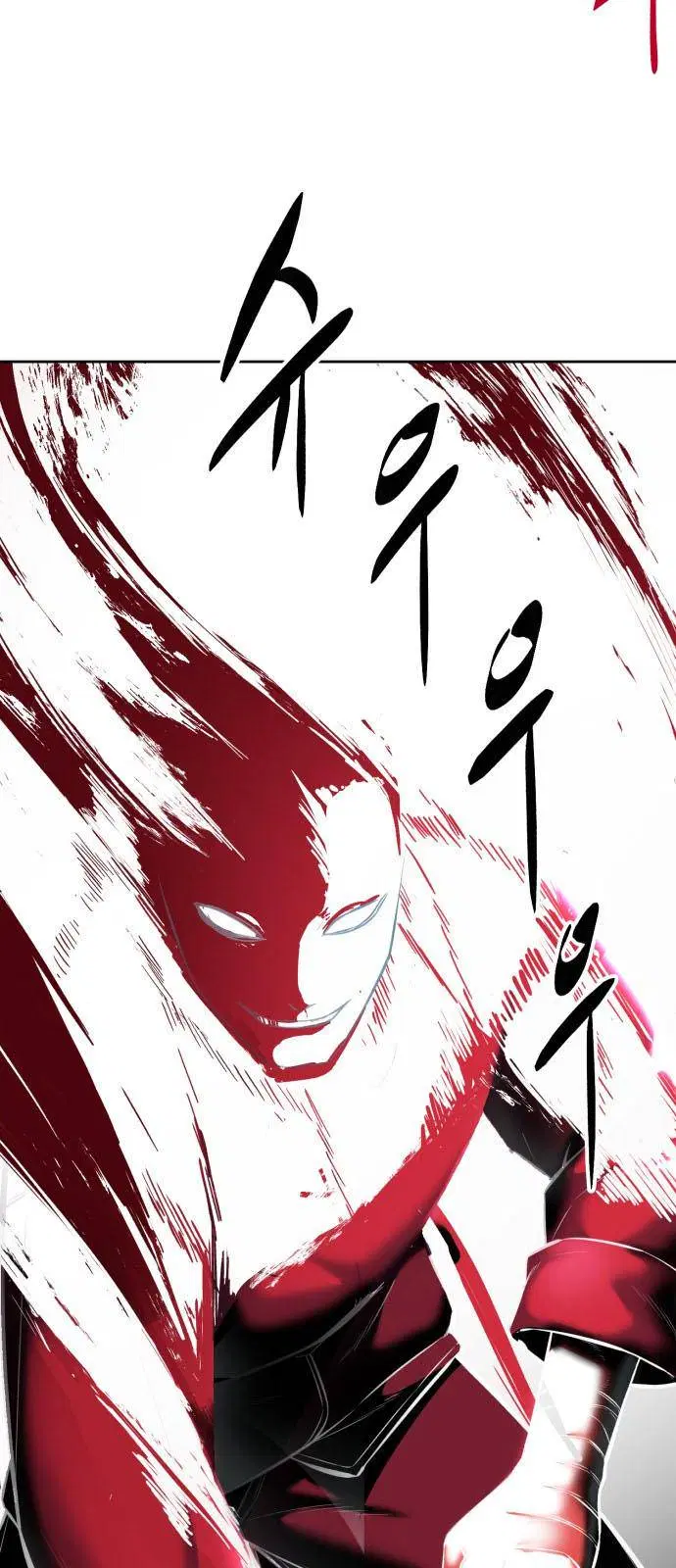 The Boy of Death ตอนที่ 130 หน้า 54
