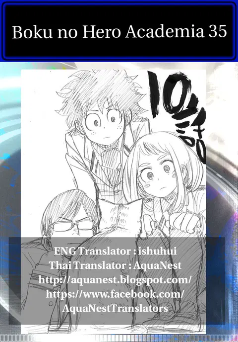 Boku no Hero Academia ตอนที่ 35 หน้า 19