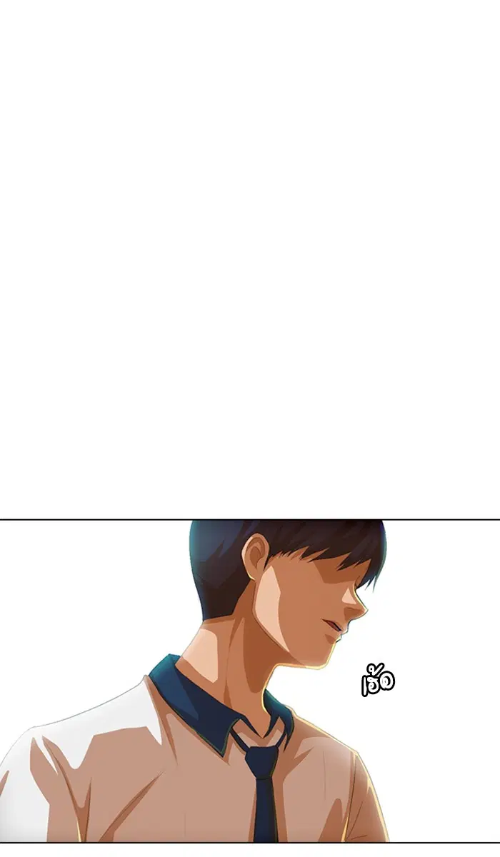 Random Chat ตอนที่ 64 หน้า 104
