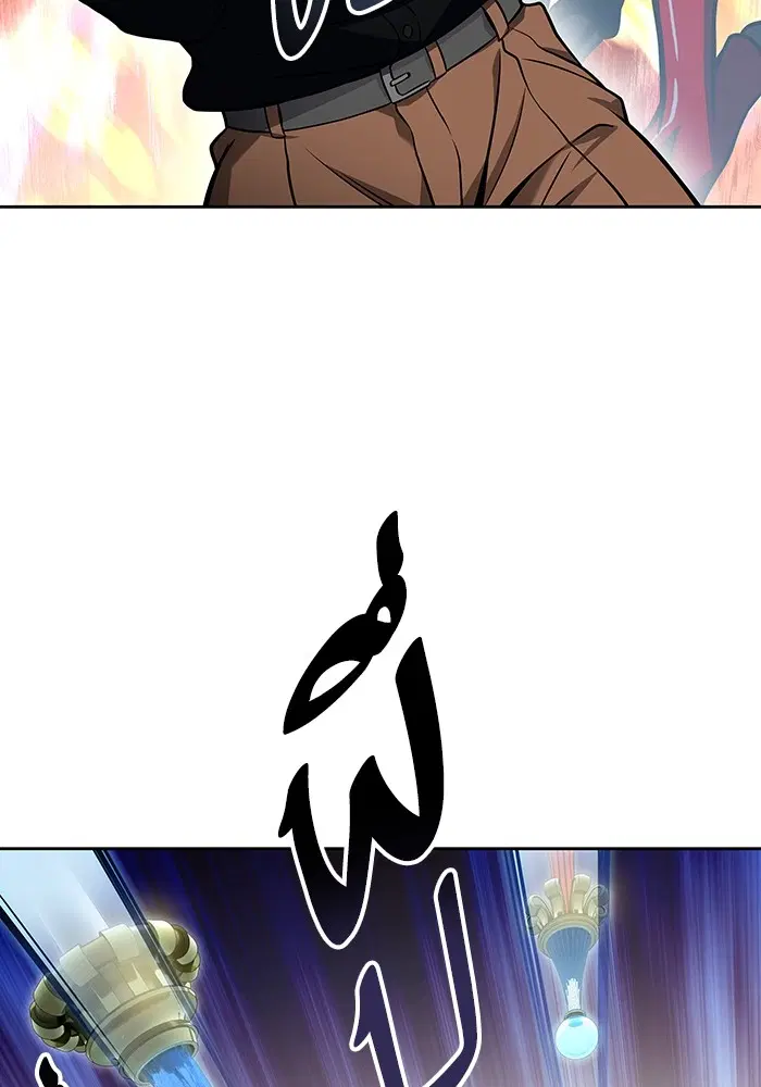 Tower of God ตอนที่ 587 หน้า 58