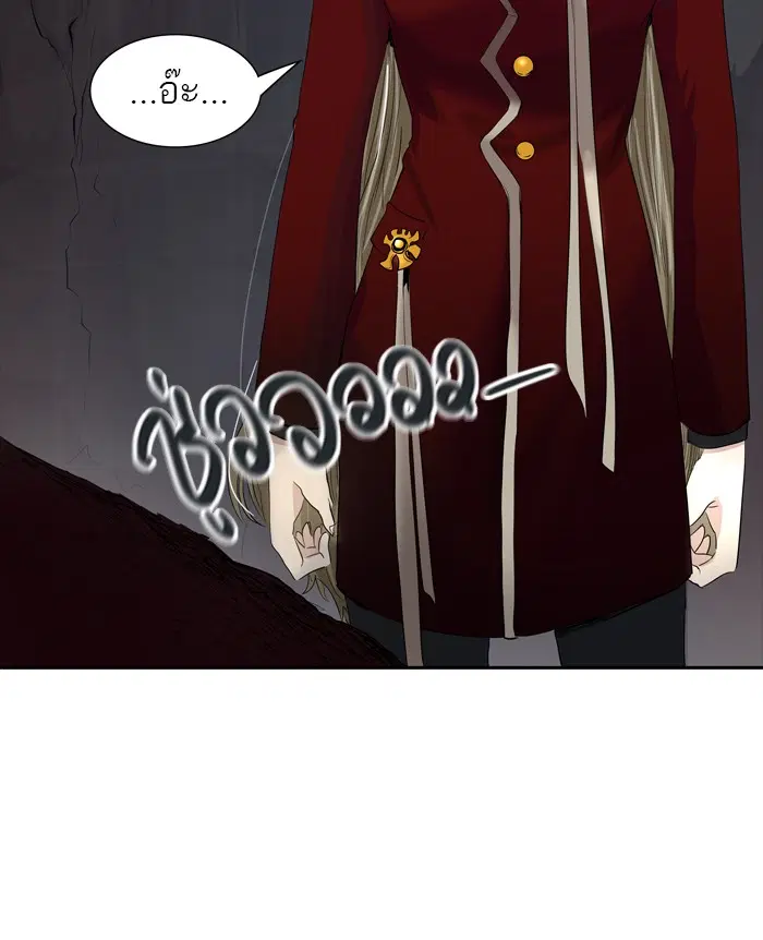 Tower of God ตอนที่ 356 หน้า 110