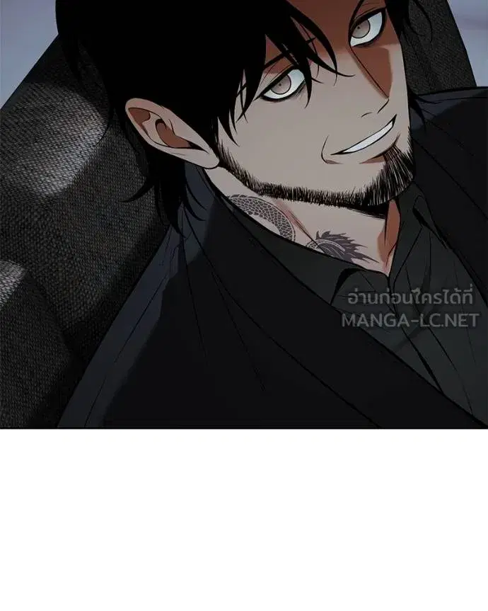 Baek XX ตอนที่ 109 หน้า 59