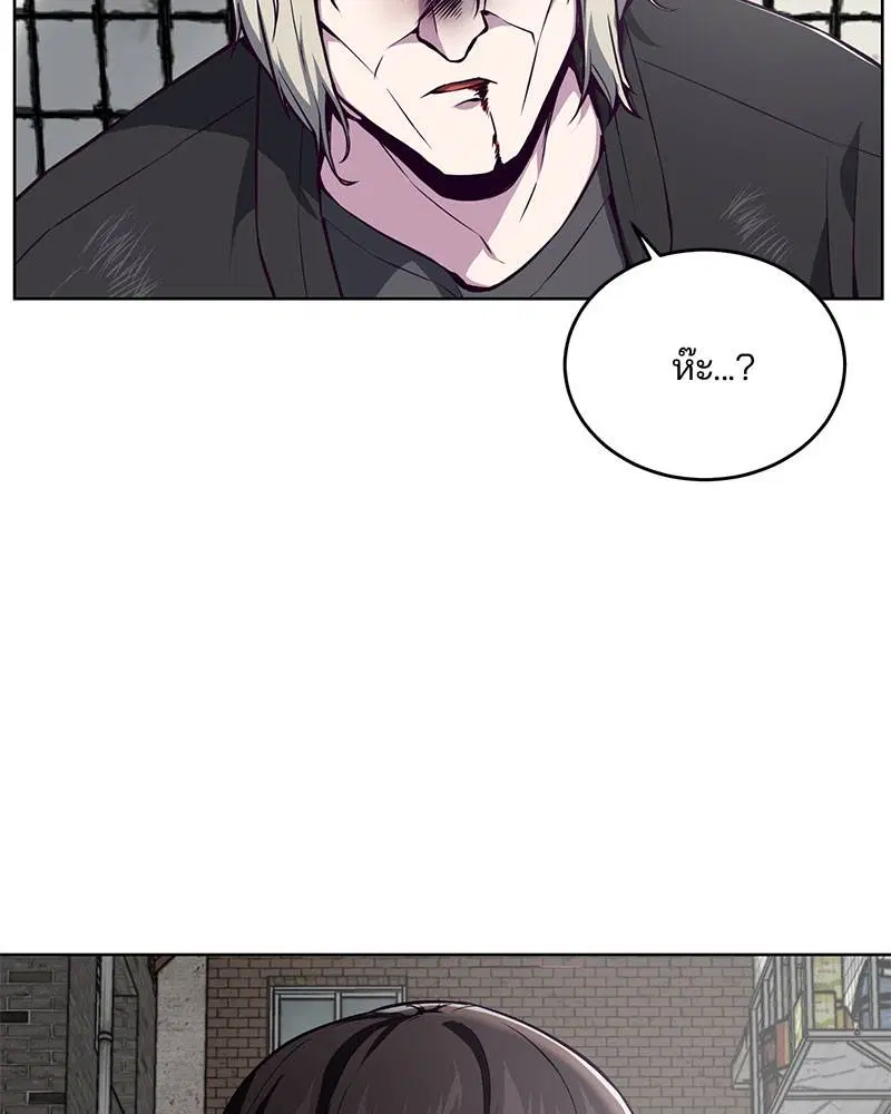 The Boy of Death ตอนที่ 37 หน้า 146