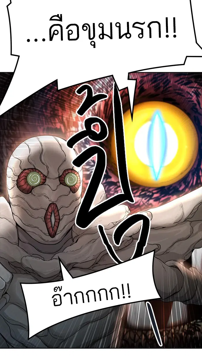Tower of God ตอนที่ 442 หน้า 6