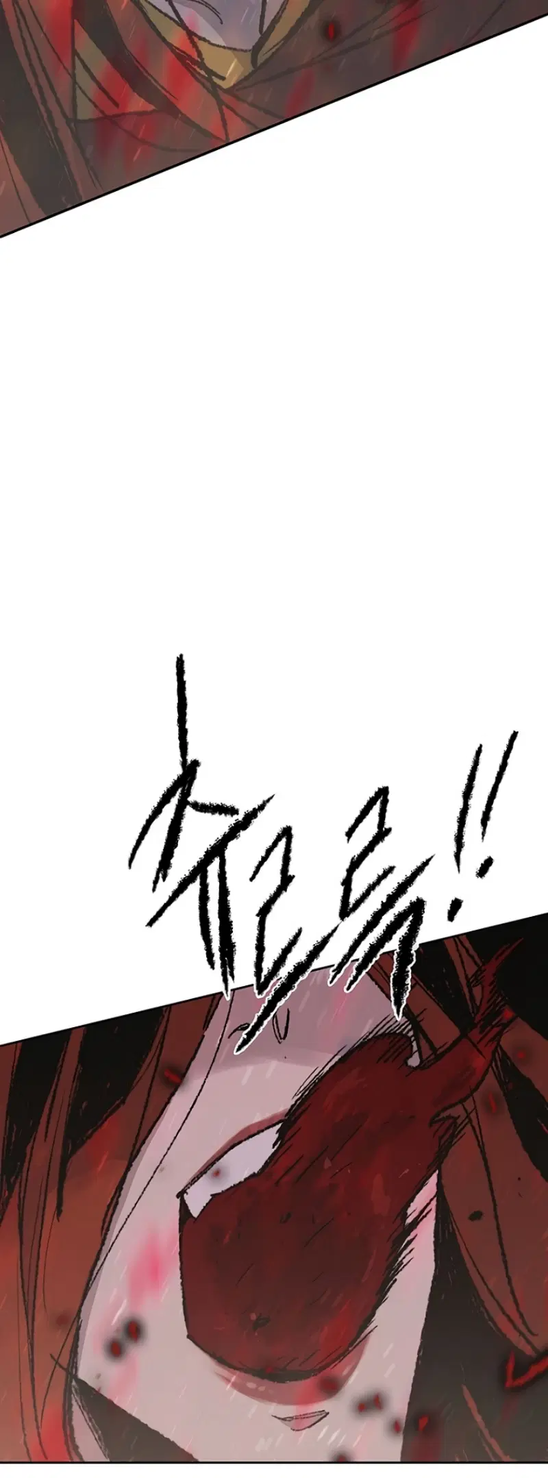 The Undefeatable Swordsman ตอนที่ 50 หน้า 64