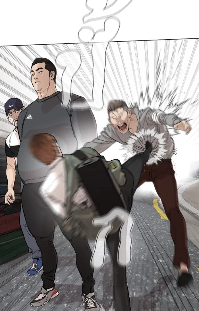 How to Fight ตอนที่ 14 หน้า 45
