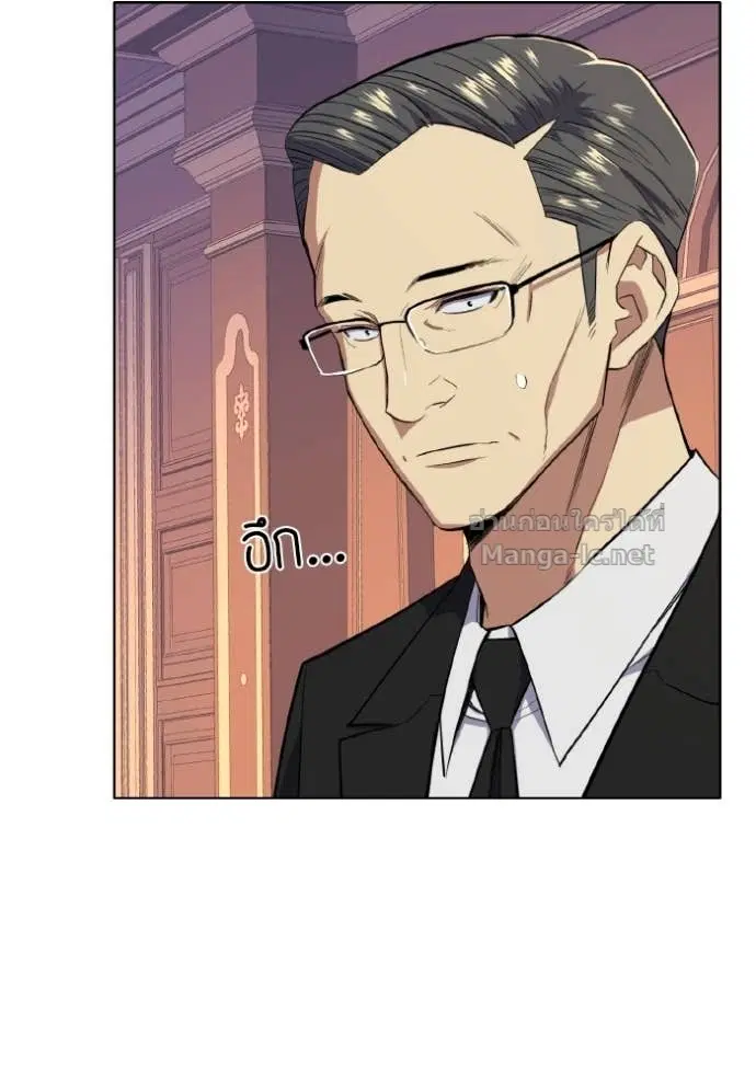 Reborn Rich ตอนที่ 13 หน้า 52