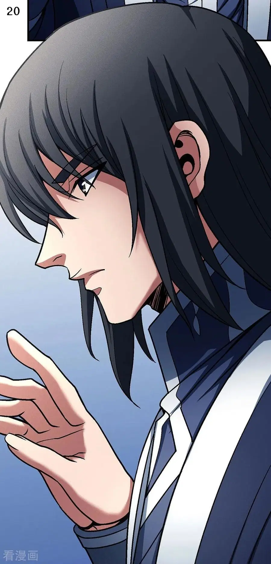 God of Martial Arts ตอนที่ 338 หน้า 21