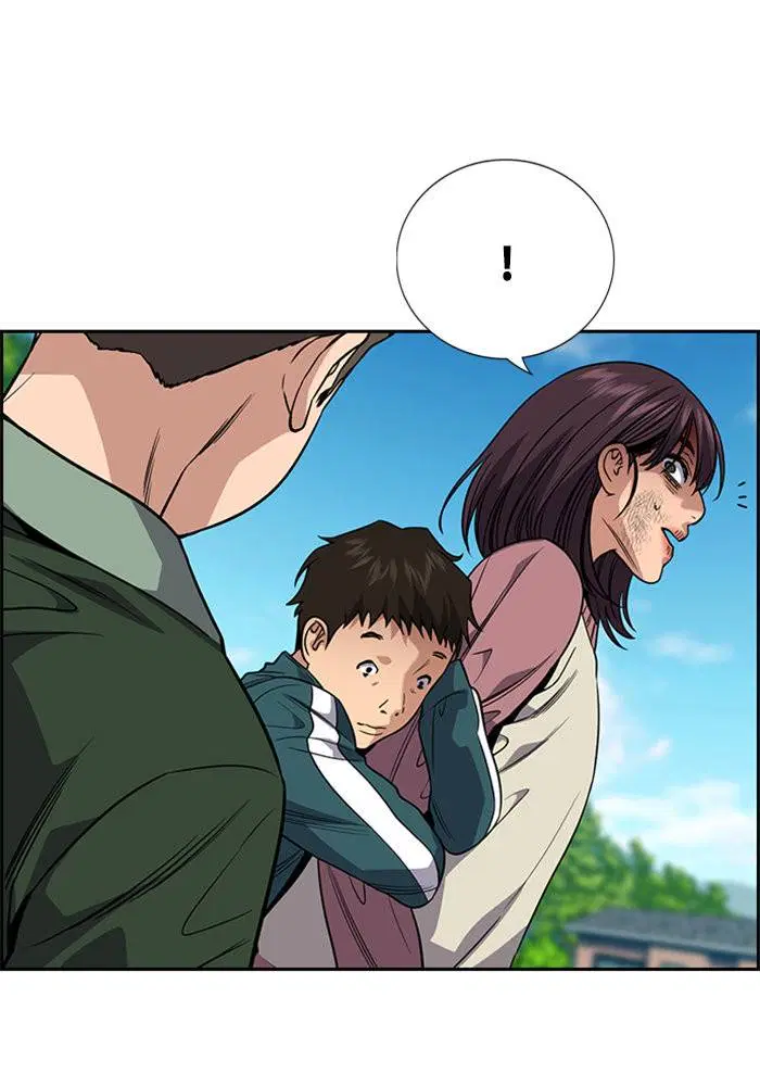 True Education ตอนที่ 106 หน้า 79