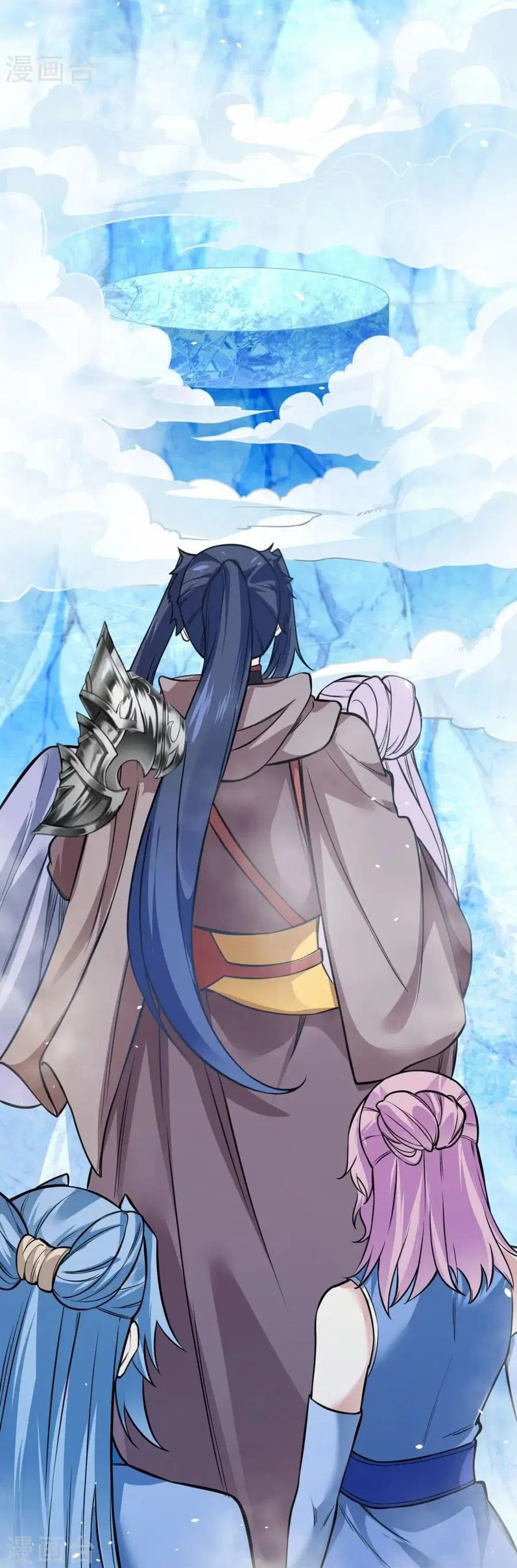 Against the Gods ตอนที่ 547 หน้า 9