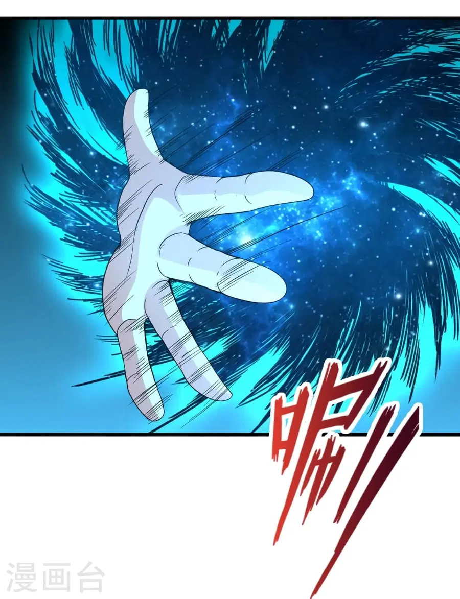 Banished Disciple’s Counterattack ราชาอมตะผู้ถูกขับไล่ ตอนที่ 378 หน้า 43