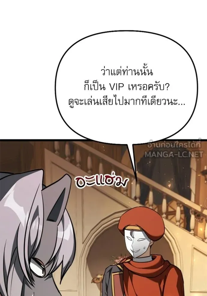Terminally-Ill Genius Dark Knight อัศวินดำล่าท้าเวลา ตอนที่ 118 หน้า 130