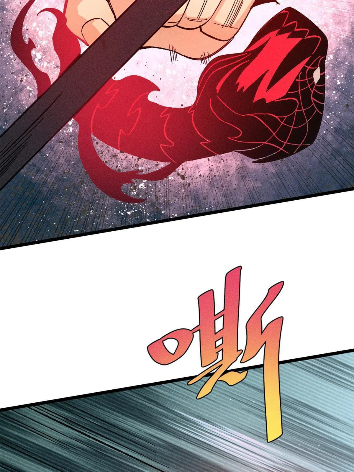All Hail the Sect Leader ตอนที่ 173 หน้า 45