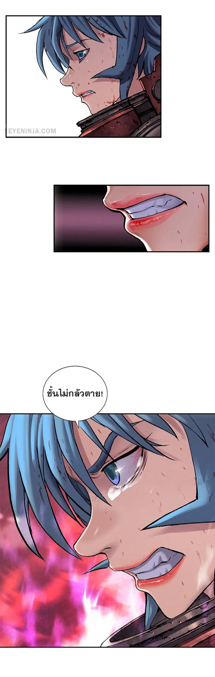 Leviathan ตอนที่ 203 หน้า 19