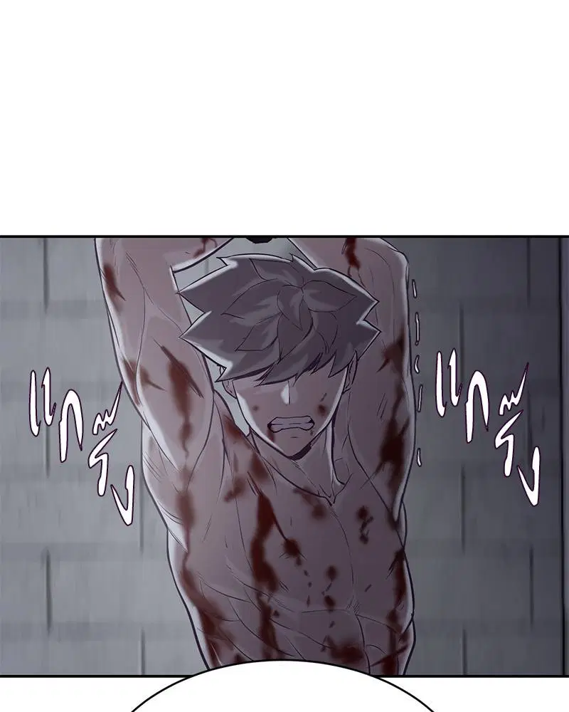 The Boy of Death ตอนที่ 85 หน้า 113