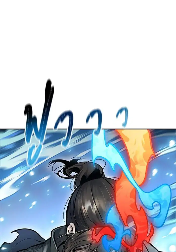 Tower of God ตอนที่ 625 หน้า 91
