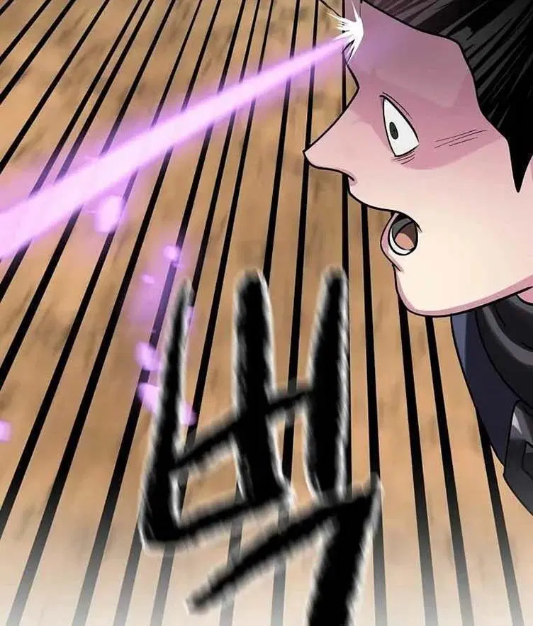 Volcanic Age ตอนที่ 246 หน้า 48
