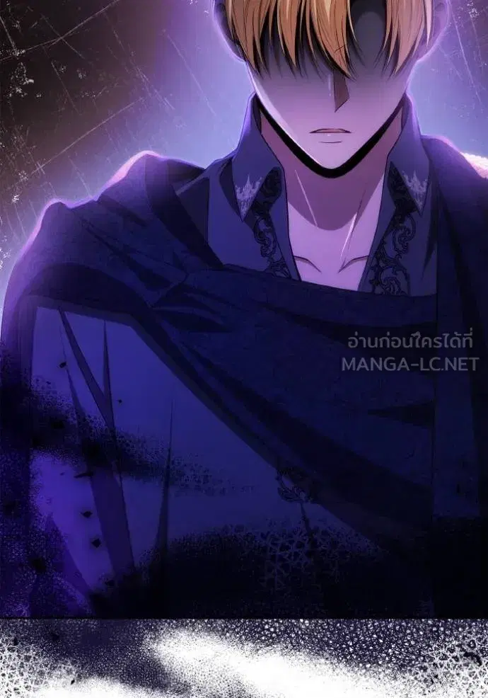 I Am the Queen in This Life ตอนที่ 125 หน้า 69